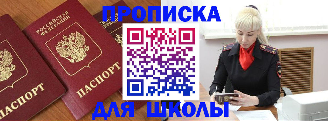 форма 3 в Муроме