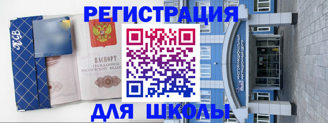 найти адрес прописки в Муроме