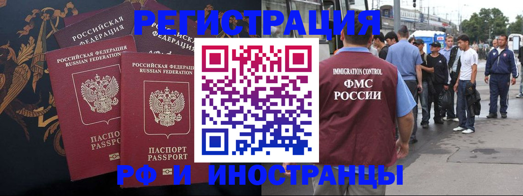 прописка от собственника в Муроме